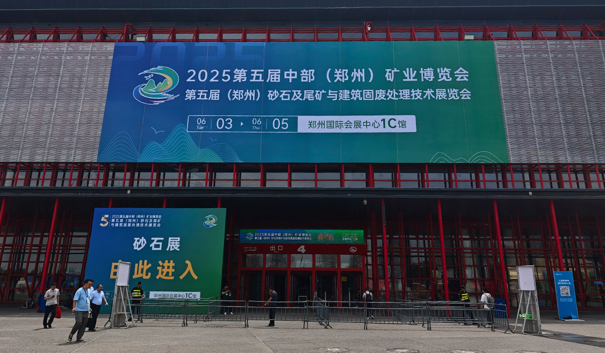 2025֣ɰʯչ1
